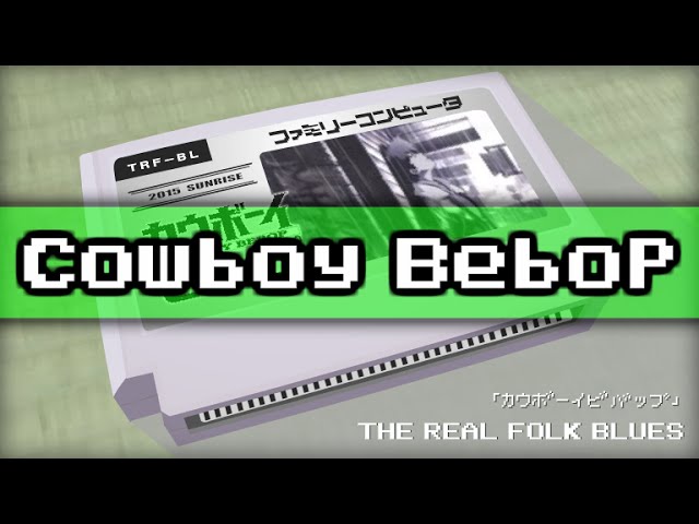 LPレコード　The Real Folk Blues COWBOYBEBOP