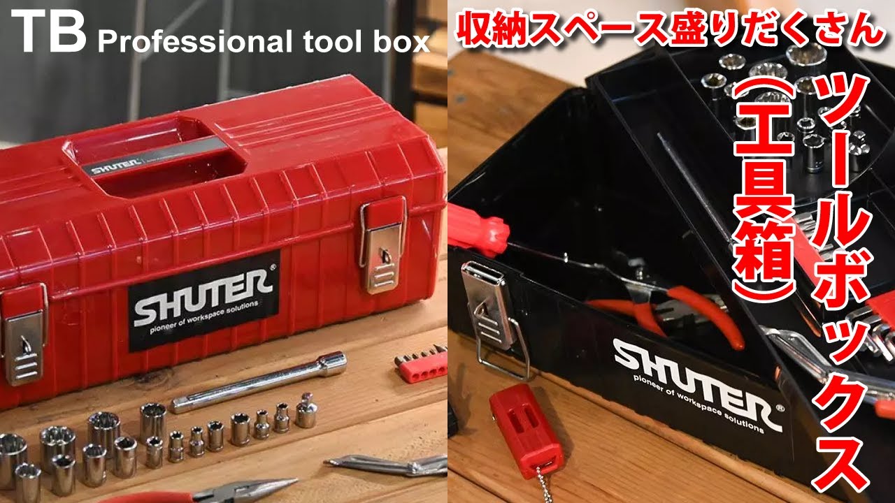 SHUTER – タグ SHUTER – タグ