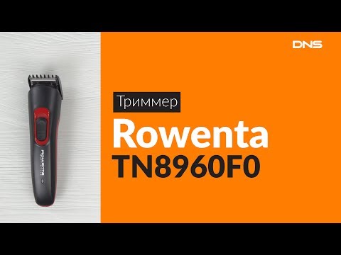 Распаковка триммера Rowenta TN8960F0 / Unboxing Rowenta TN8960F0