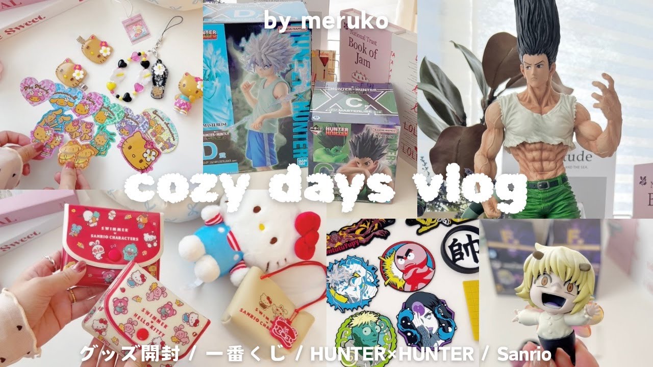‎◤ 𝙤𝙩𝙖𝙠𝙪  𝙫𝙡𝙤𝙜  ◢  社会人オタクの散財VLOG💸₊✧︴一番くじ︴𝗨𝗻𝗯𝗼𝘅𝗶𝗻𝗴 ︴HUNTER×HUNTER ︴Sanrio ‎︴kitty ︴Figures ︴HAUL