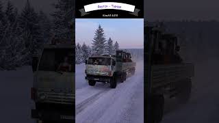 КамАЗ 4410 🚛 Нефаз 9334 📄 Груз: внедорожные подъёмники 🚚 #shorts #ets2 #eurotrucksimulator2