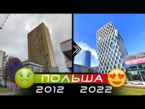 Я сравнил улицы