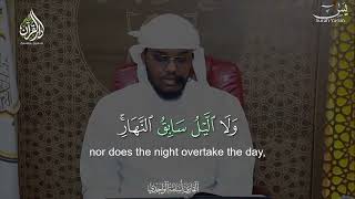 Surat Yasin Full - سورة يسٓ كاملة | Osamawjdi7