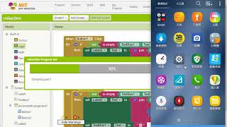 2018100614 App Inventor 2 編譯成 apk 後安裝到實機執行時的設定動作