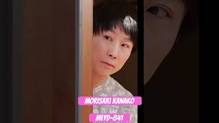 Morisaki Kanako                  japan japanese jav