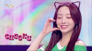 CHEEKY - EL7Z UP (엘즈업) [뮤직뱅크/Music Bank] | KBS 230922 방송