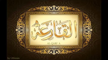 سورة القارعة - عبدالباسط عبدالصمد {أجمل تجويد نادر🕋❤️😍} - SOURAT AL-QARIAH - Abdelbasset Abdessamad