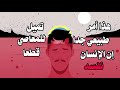 سيأتي الموت فنصيحتك