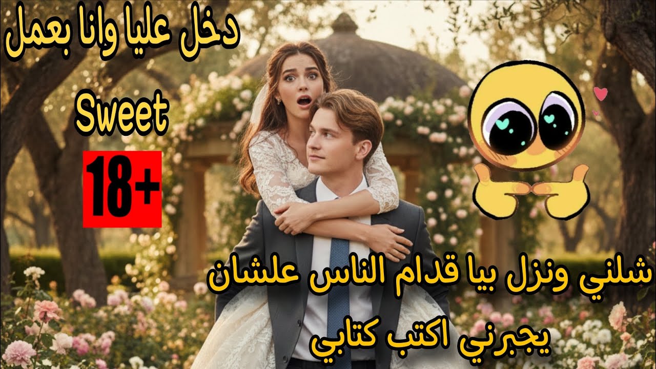 دخل عليا وانا🫣#قصص #حكايات #ترند #اكسبلور #امنيه #shorts 