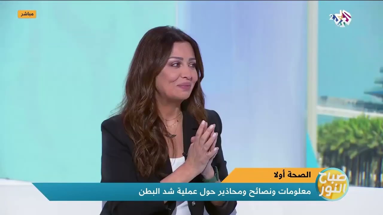 عملية شد البطن نصائح مهمة من دكتور أنطوان أبي عبود ومحاذير لما قبل و بعد العملية