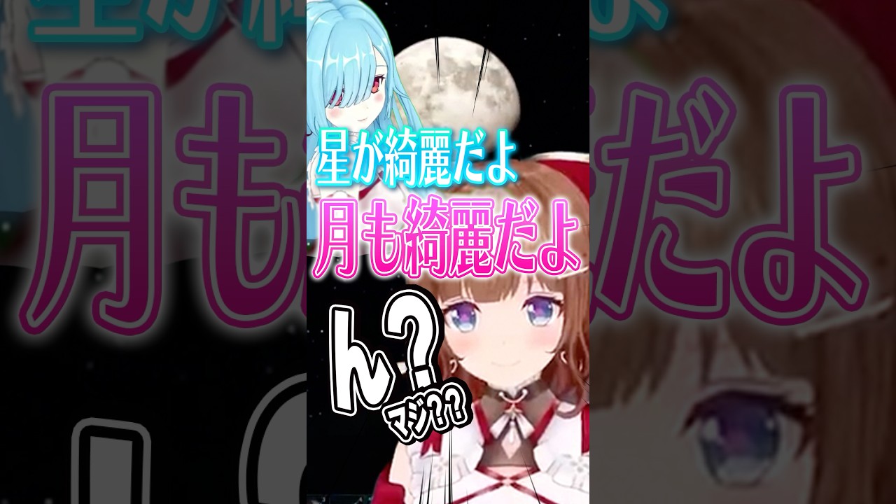 遺言タイム #vtuber #shorts