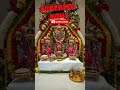 rama rama rama... #trending #viral #devotionalsongs #explore #tirumala #tirumala #love