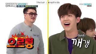 [THAISUB] Weekly Idol Ep.344 - DAY6 & N.Flying