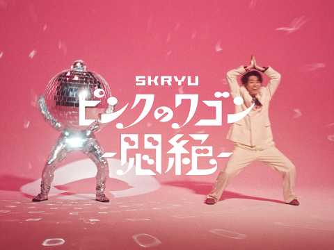 SKRYU - YouTube