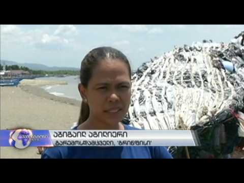 პოლიეთილენით დაბინძურებული ოკეანე