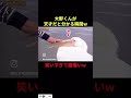 大野くん面白ずぎる🤣