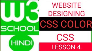 W3Schools in Hindi: CSS Colors | Complete CSS Color Tutorial | Full Website Design Tutorial #css