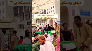 Dil Badel Dy Naat Short