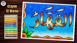 Drawing Al-Qahhar Asmaul Husna Calligraphy with 12-Color Crayons Drawing Al-Qahhar Asmaul Husna Calligraphy with 12-Color Crayons