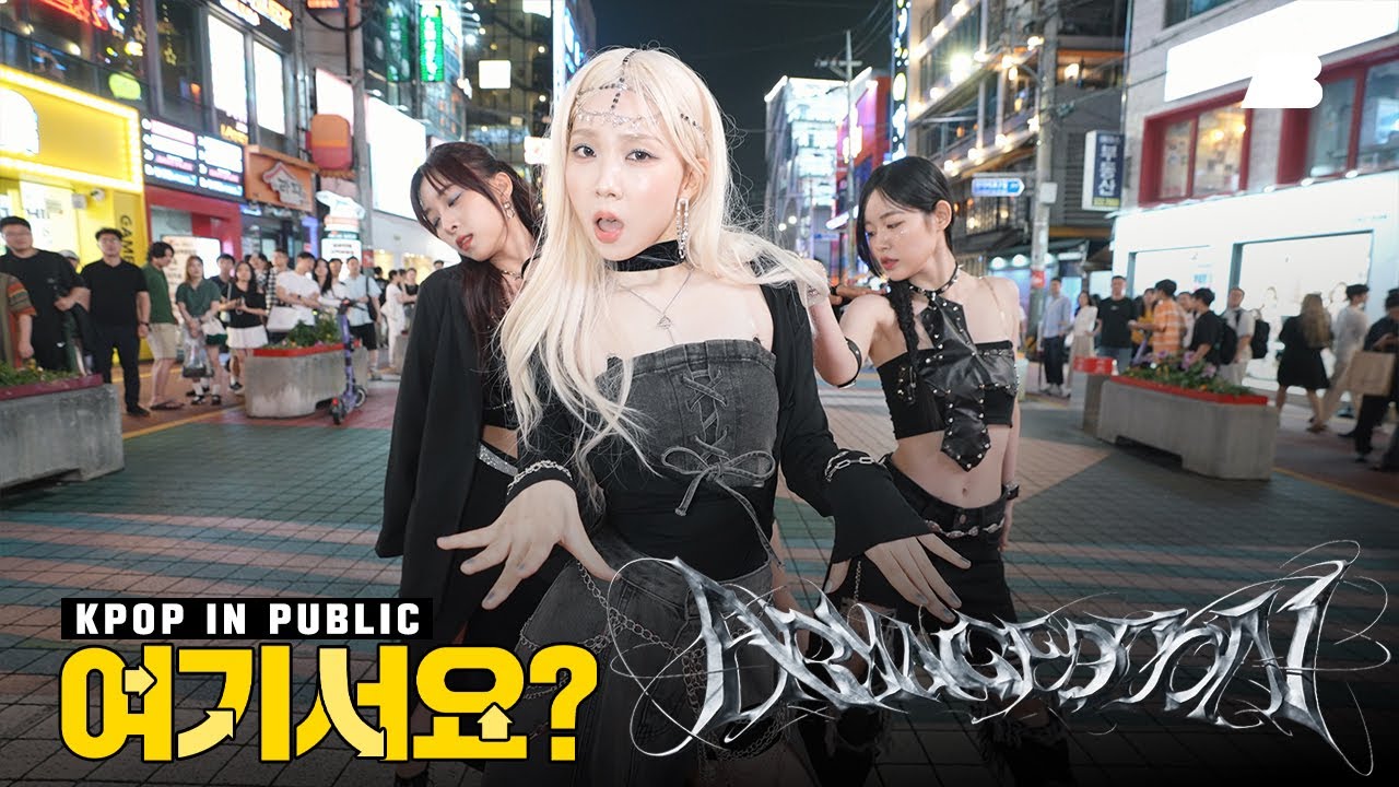 [여기서요?] 에스파 aespa - Armageddon (A Team ver.) | 커버댄스 Dance Cover