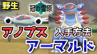 アーマルド Youtube