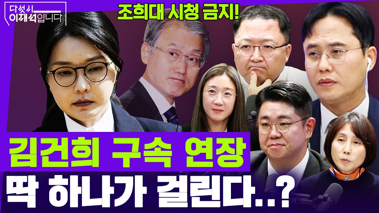 공식 전체 방송 썸네일