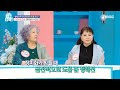[기분 좋은 날] 정혜선이 장미화에게 용돈을 준 이유?!, MBC 240523 방송