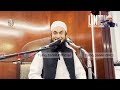  exclusive   london tableeghi markaz   entertainment in jannah    molana tariq jamil