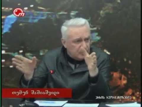დიალოგი \"ობიექტივის\" ეთერში (26.05.2013)