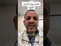 ماهو افضل وقت لتناول القهوة