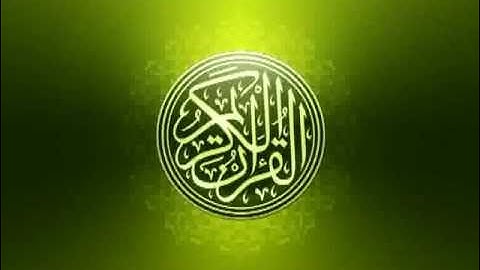 سورة العاديات بصوت الشيخ رمضان امام مسجد الكالوتي