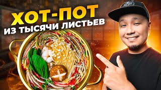 видео: Собрал, сварил, съел. Как приготовить ЯПОНСКИЙ НАБЭ? | Корейские НАБОРЫ ЕДЫ из СУПЕРМАРКЕТА. картинка: Собрал, сварил, съел. Как приготовить ЯПОНСКИЙ НАБЭ? | Корейские НАБОРЫ ЕДЫ из СУПЕРМАРКЕТА.