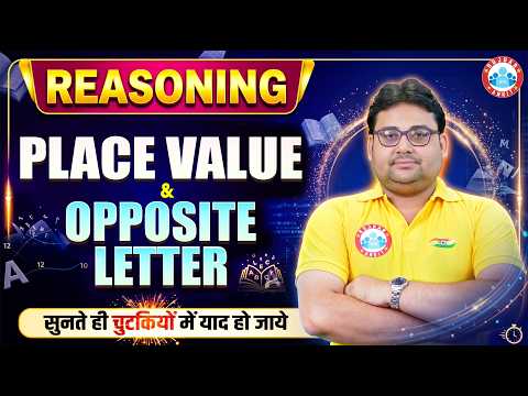 All Banks Exams 2026 | Reasoning Place Value & Opposite Letter | Reasoning Alphabet Letter | RWA