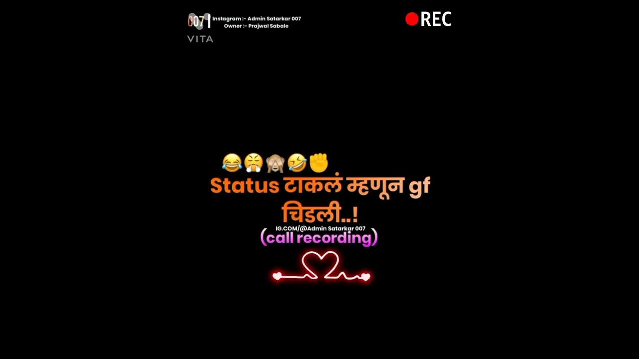 Status टाकलं म्हणून girlfriend  चिडली |relationship love call recording | ROHIT RU ब्रेकअप 😭😭