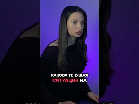 Актуальная ситуация на пляжах Анапы после разлива мазута, Апрель 2025 #экология #новости