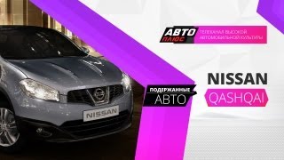 Подержанные авто - Nissan Qashqai 2007 г.в.