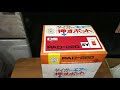 昭和レトロ　タイガー　エアーポット　押すポット