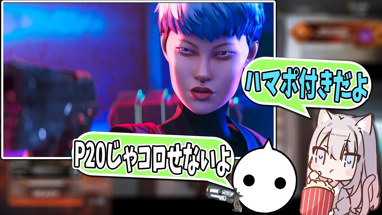 新トレーラーを仲良く鑑賞するNIRUとまふゆ氏とソロモードのせいで存在意義を失うまふゆ氏【切り抜き/season9/LEGACY/ノーススター】