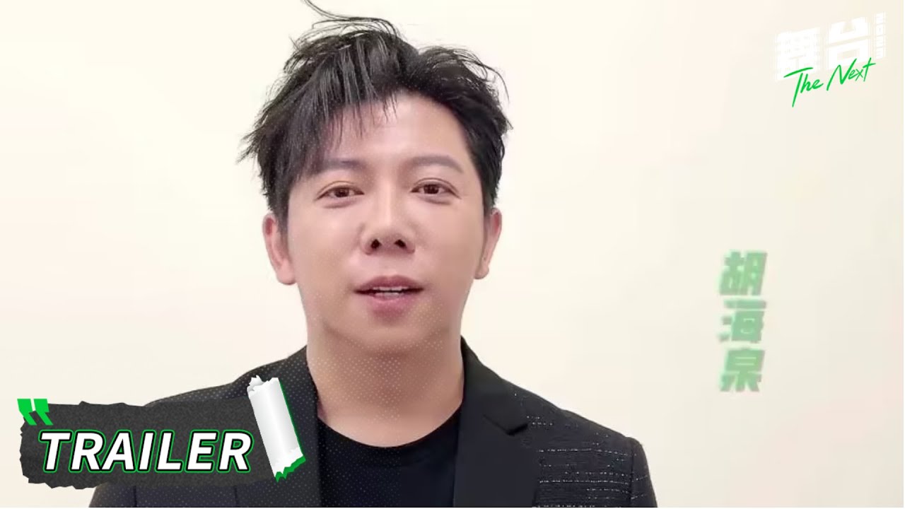舞台歌手的好友们纷纷录制视频前来助力!丨#舞台2023 The Next丨#TheNext - YouTube