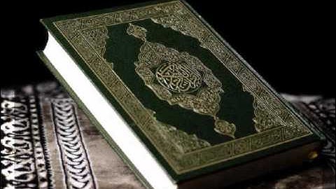 سورة ق - أحمد سمان - قراءة حجازية