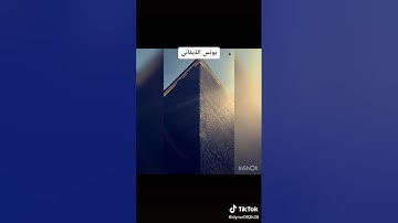 سوره الرحمن بصوت القارئ يونس الذيفاني