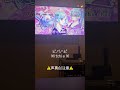 #shorts 初音ミクになりたかった #歌ってみた #声真似