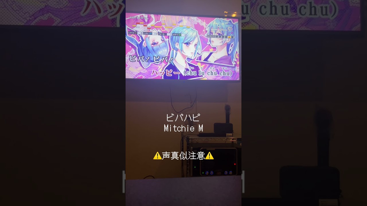 #shorts 初音ミクになりたかった #歌ってみた #声真似