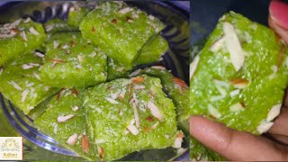 Lauki ki barfi | जब मीठा खाने का करे मन तो लौकी से बनाएं जबरदस्त मिठाई | barfi recipe | Recipes