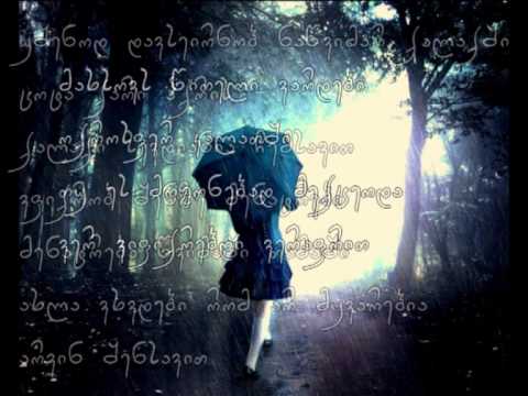 უკანასკნელი წერილი დენიელ დარქლაითი