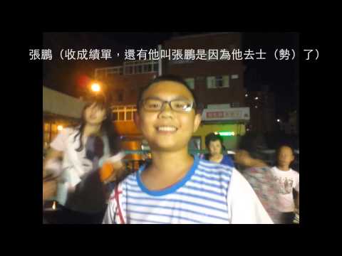 振聲國二忠