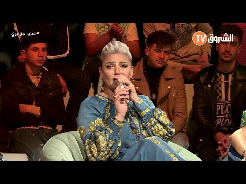 Samira l'Oranaise -
