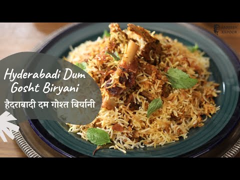 Hyderabadi Dum Gosht Biryani | हैदराबादी दम गोश्त बिर्यानी  | Chef Afraz | Sanjeev Kapoor Khazana - SANJEEVKAPOORKHAZANA