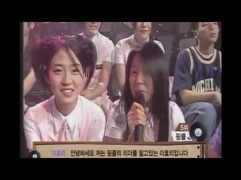 핑클