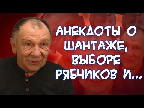 Анекдоты про холостяцкую жизнь, опоздание на работу, таинственные звуки за стеной и...